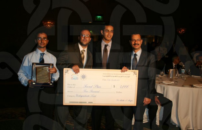 Made in Arab World Competition